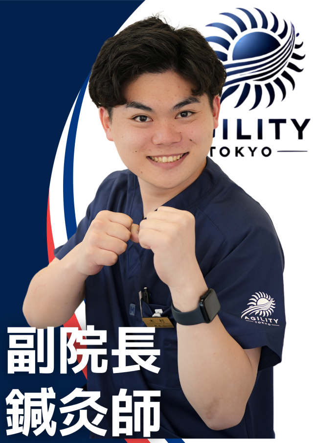 副院長：木村　優希
