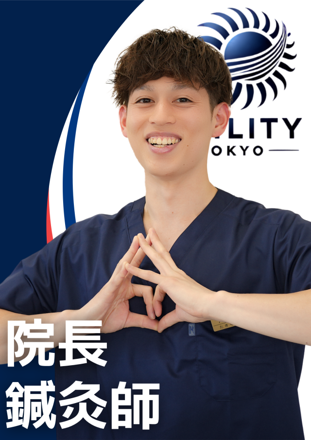 院長：滝口　諒